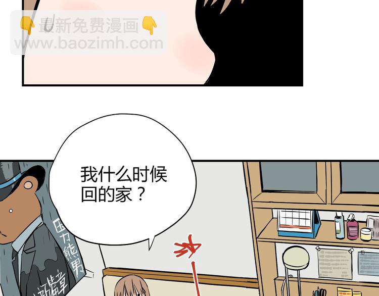 第1话 十七岁(1/2)-第2话