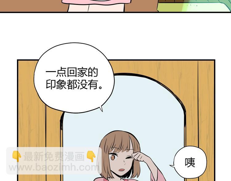 第1话 十七岁(1/2)-第2话