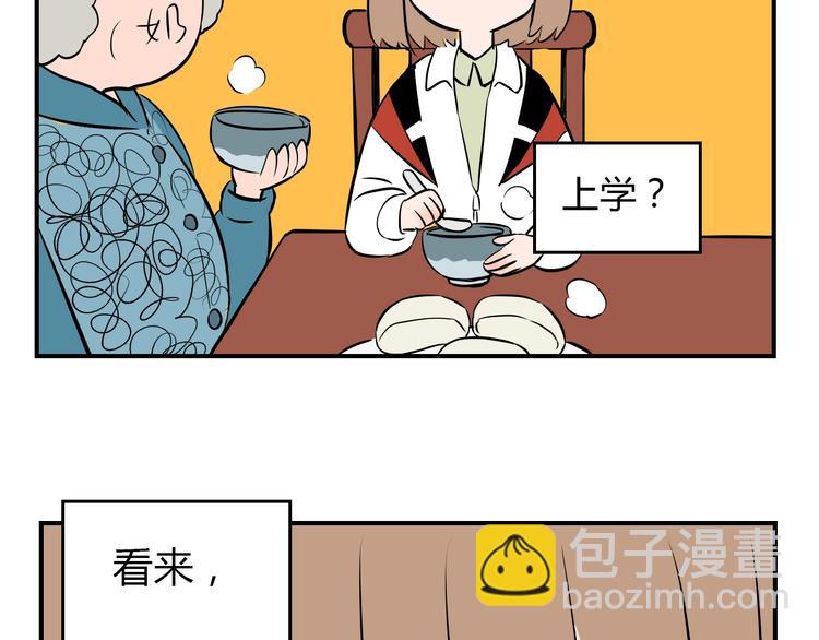 第1话 十七岁(1/2)-第2话