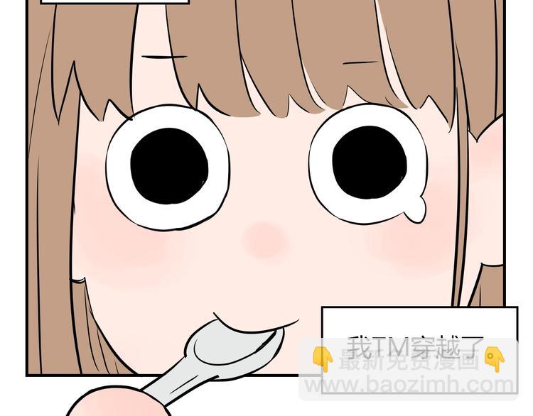 第1话 十七岁(1/2)-第2话