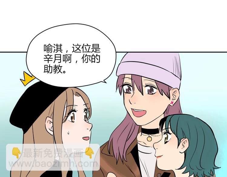 第11话 辛月(1/4)-第12话