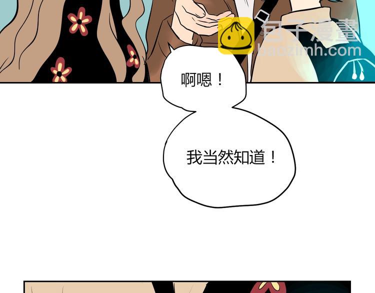 第11话 辛月(1/4)-第12话