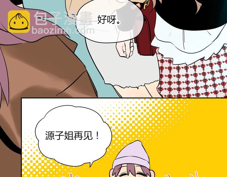 第11话 辛月(1/4)-第12话