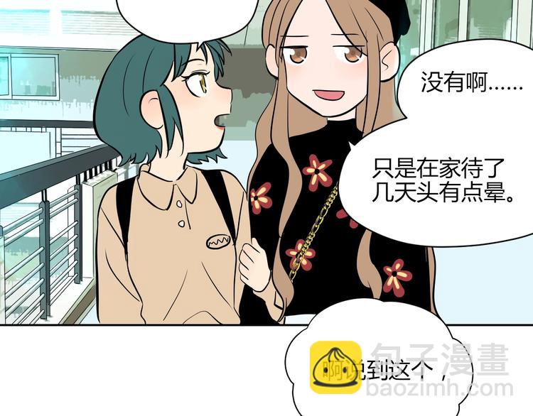 第11话 辛月(1/4)-第12话