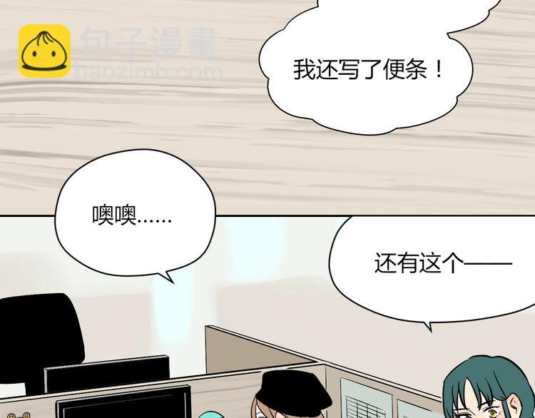 第11话 辛月(1/4)-第12话