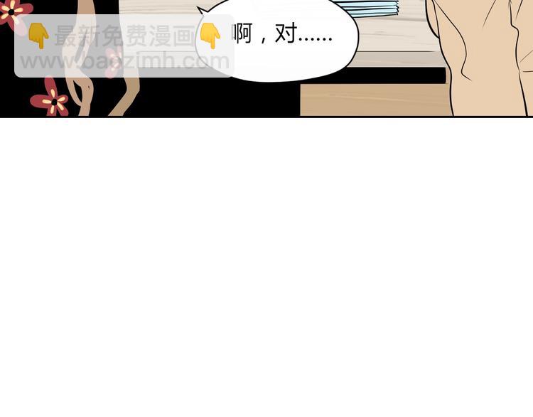 第11话 辛月(1/4)-第12话