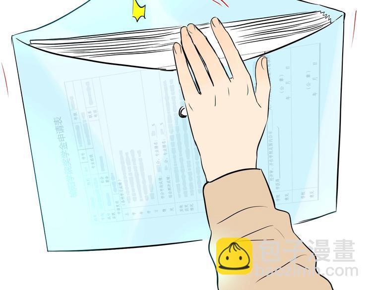 第11话 辛月(1/4)-第12话