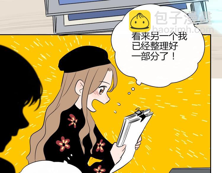 第11话 辛月(1/4)-第12话