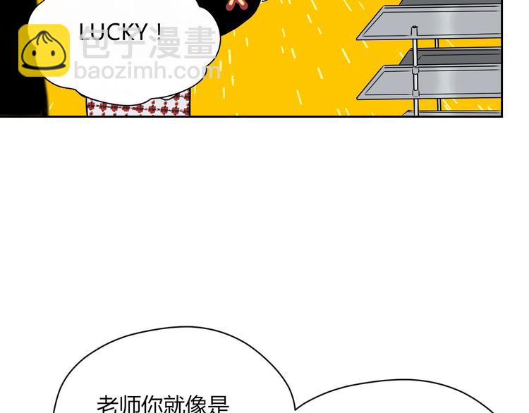 第11话 辛月(1/4)-第12话