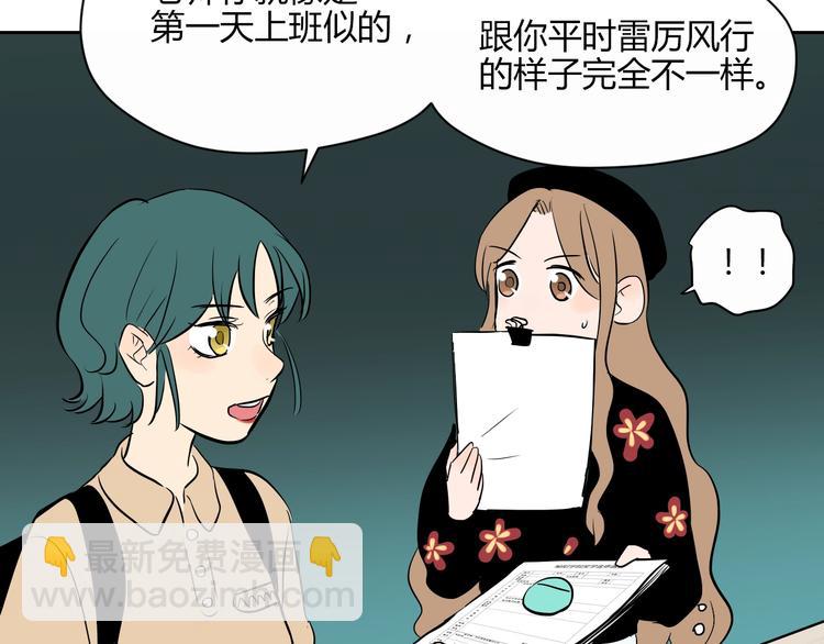 第11话 辛月(1/4)-第12话