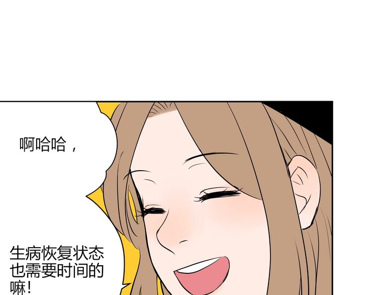 第11话 辛月(1/4)-第12话