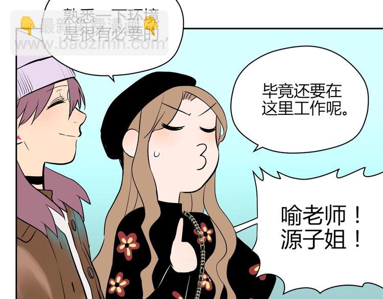 第11话 辛月(1/4)-第12话