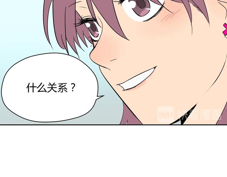 第13话 合影(1/3)-第14话