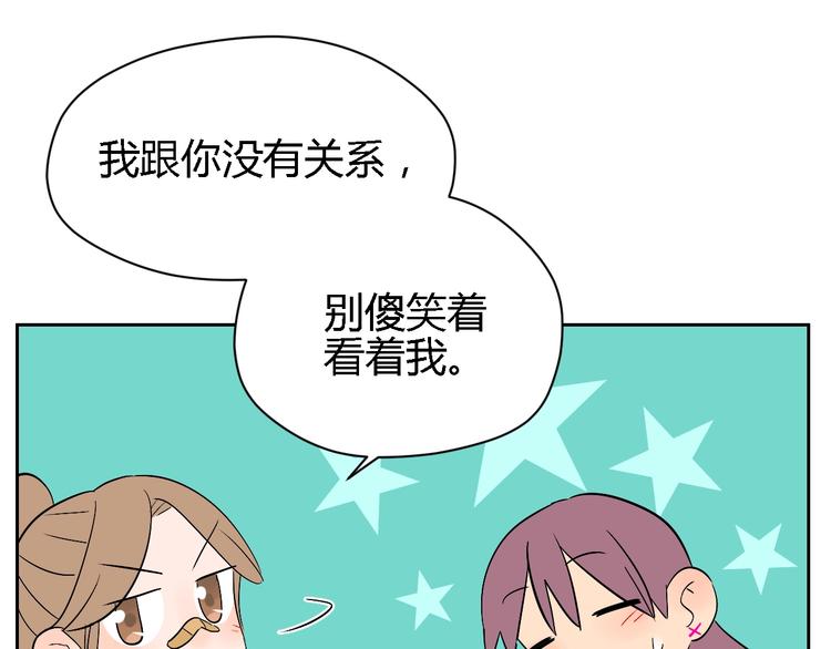 第13话 合影(1/3)-第14话