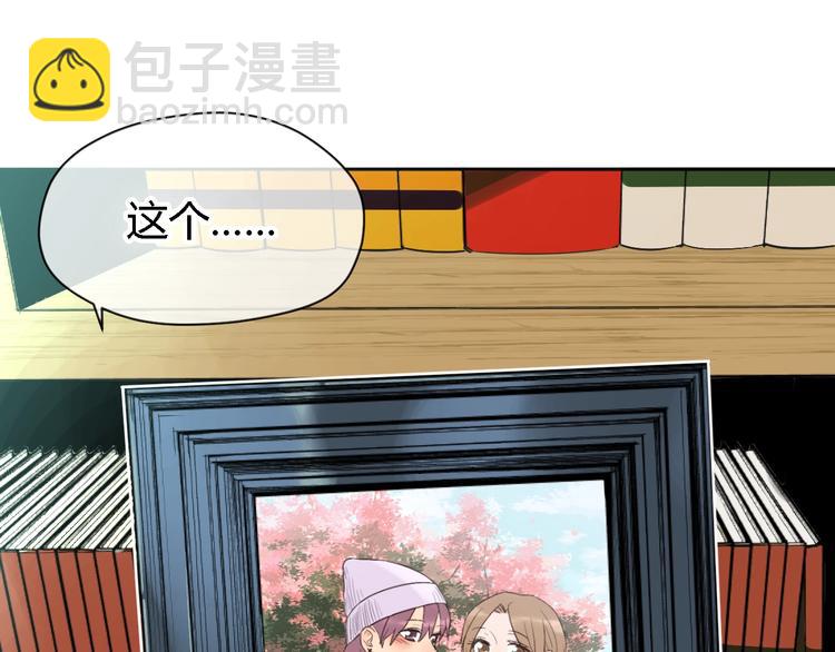 第13话 合影(1/3)-第14话