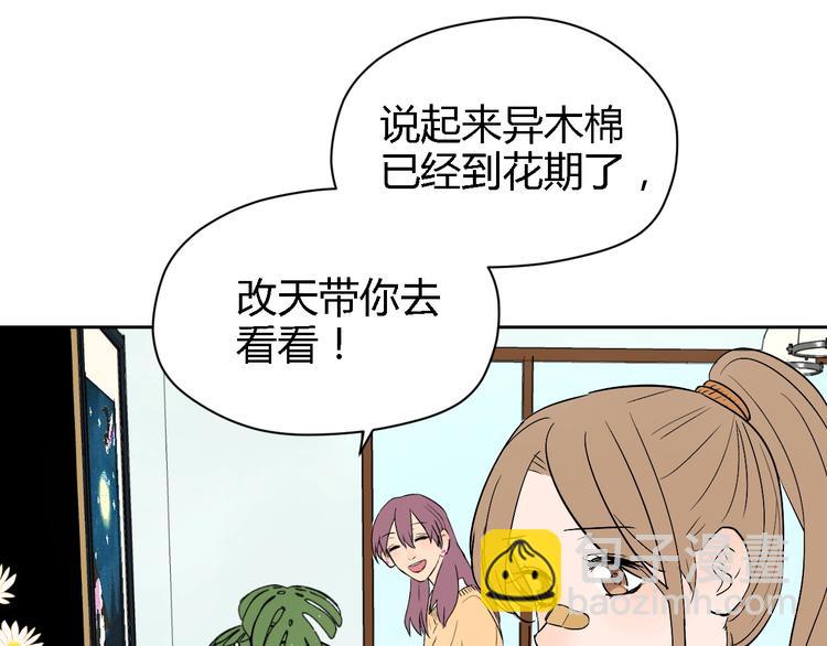 第13话 合影(1/3)-第14话