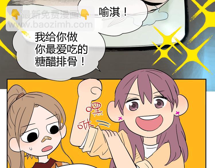 第13话 合影(1/3)-第14话