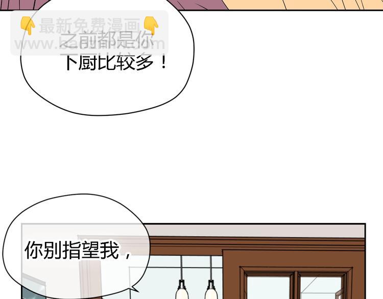 第13话 合影(1/3)-第14话