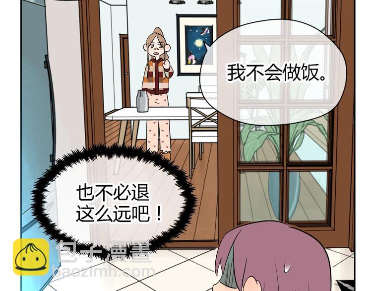 第13话 合影(1/3)-第14话