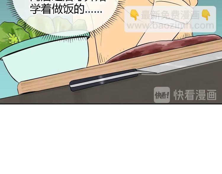 第13话 合影(1/3)-第14话