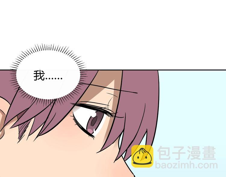 第13话 合影(1/3)-第14话