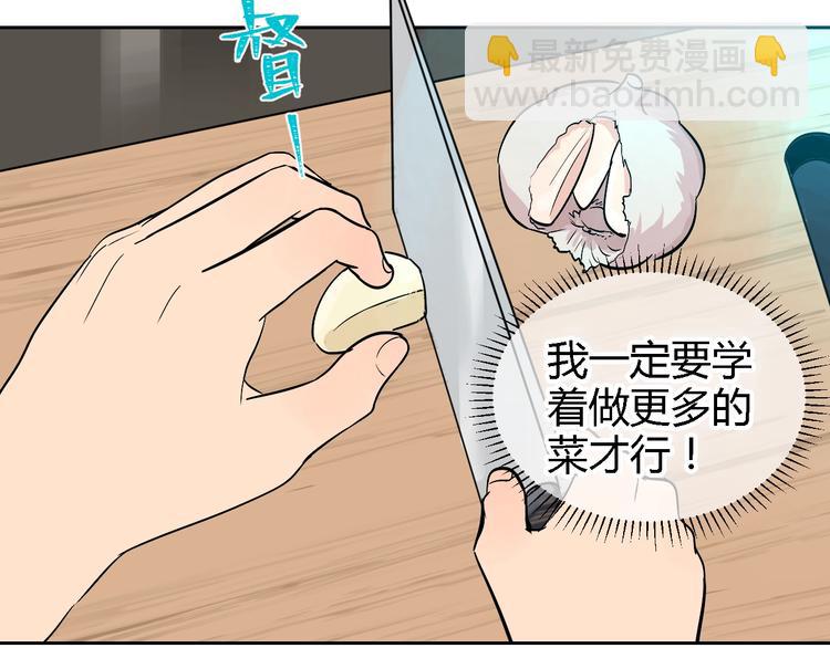 第13话 合影(1/3)-第14话