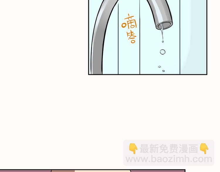 第13话 合影(1/3)-第14话