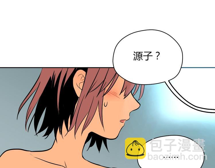 第15话 游泳(1/5)-第16话