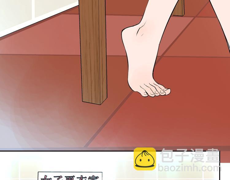 第15话 游泳(1/5)-第16话