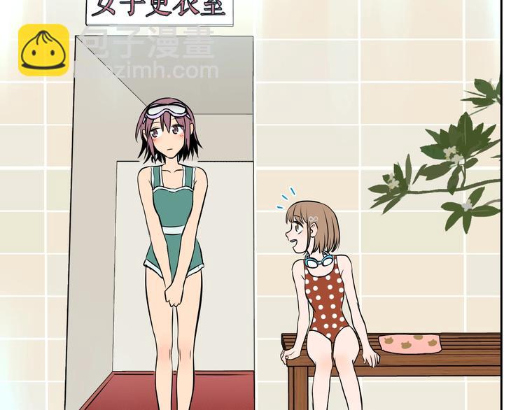 第15话 游泳(1/5)-第16话