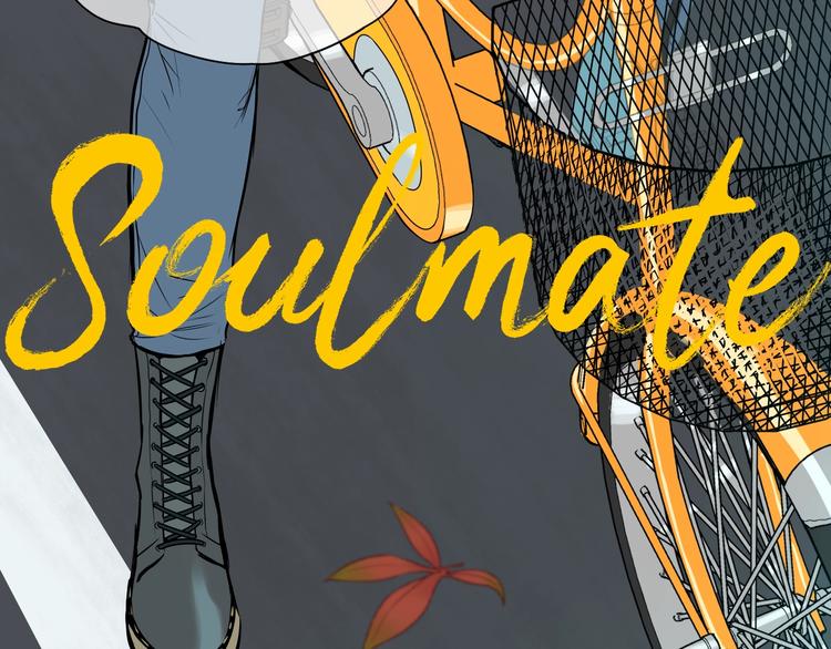 Soulmate - 第15話 游泳(1/5) - 5