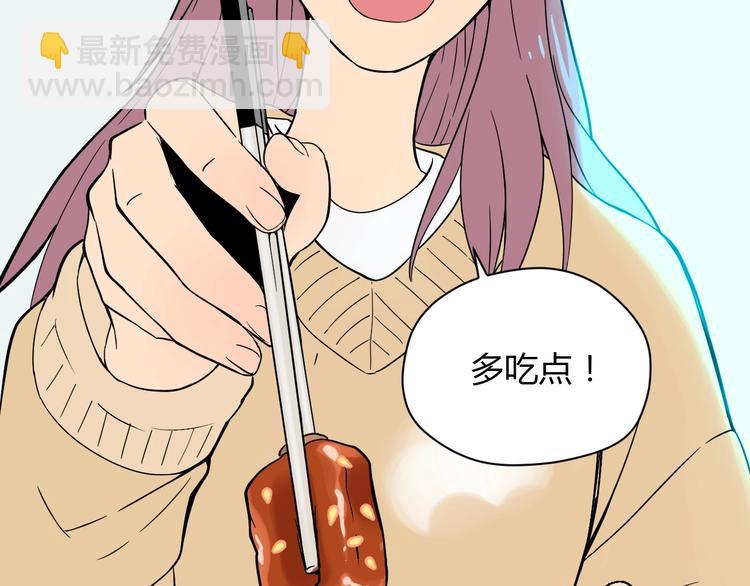 第17话 会友(1/5)-第18话