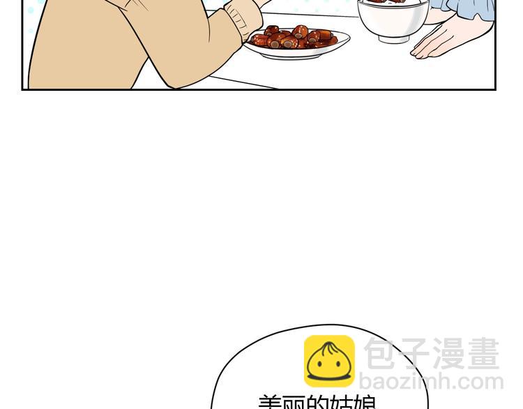 第17话 会友(1/5)-第18话