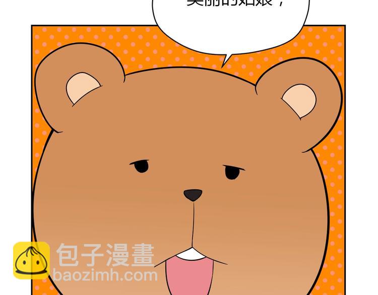 第17话 会友(1/5)-第18话