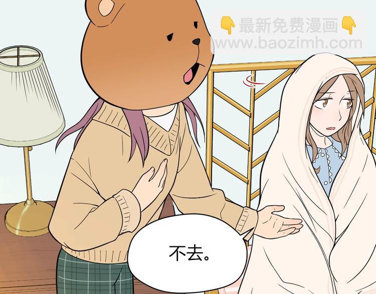 第17话 会友(1/5)-第18话