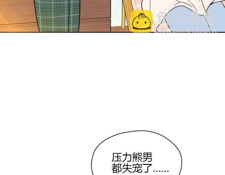 第17话 会友(1/5)-第18话