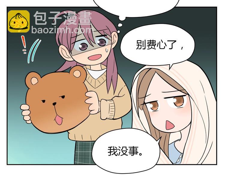 第17话 会友(1/5)-第18话