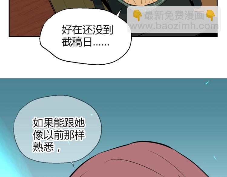 第17话 会友(1/5)-第18话