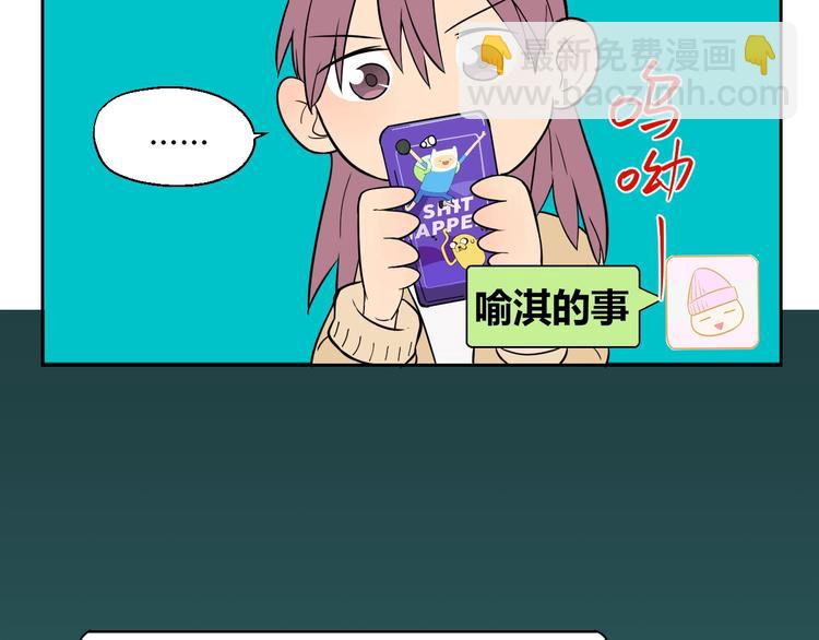 第17话 会友(1/5)-第18话