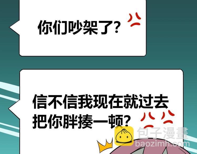 第17话 会友(1/5)-第18话