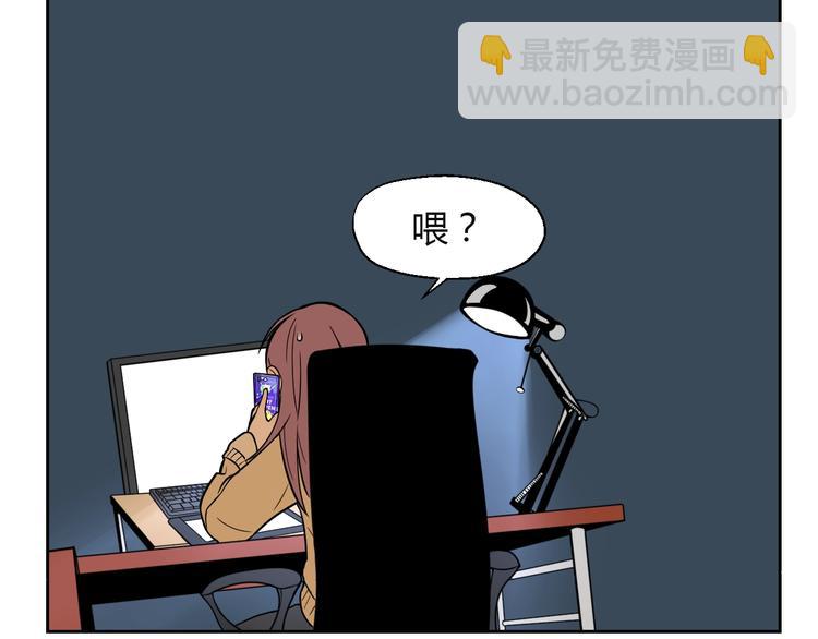 第17话 会友(1/5)-第18话