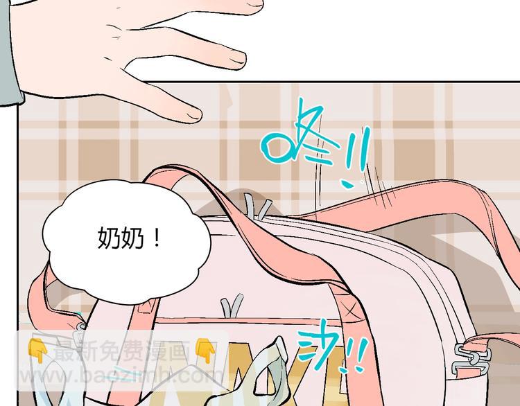 第19话 心结(1/5)-第20话