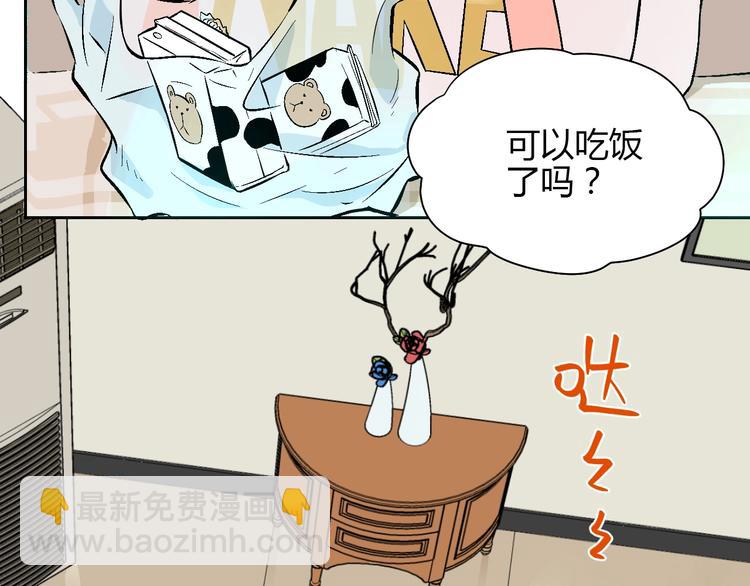 第19话 心结(1/5)-第20话