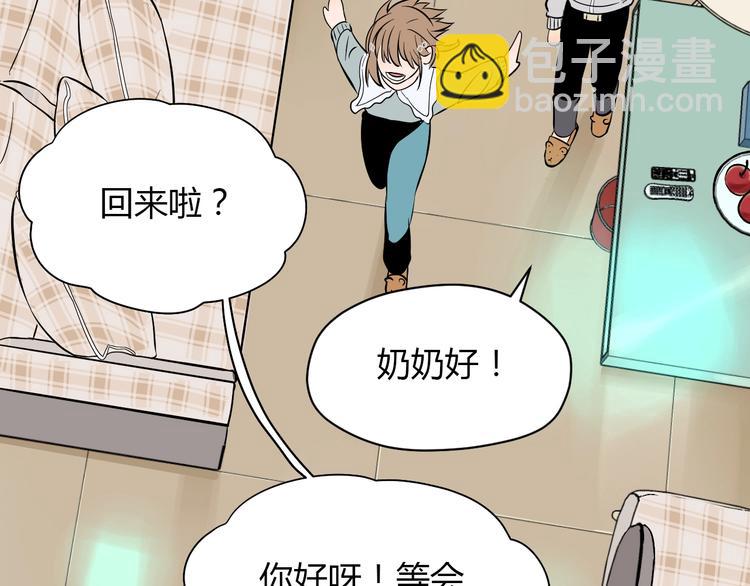 第19话 心结(1/5)-第20话