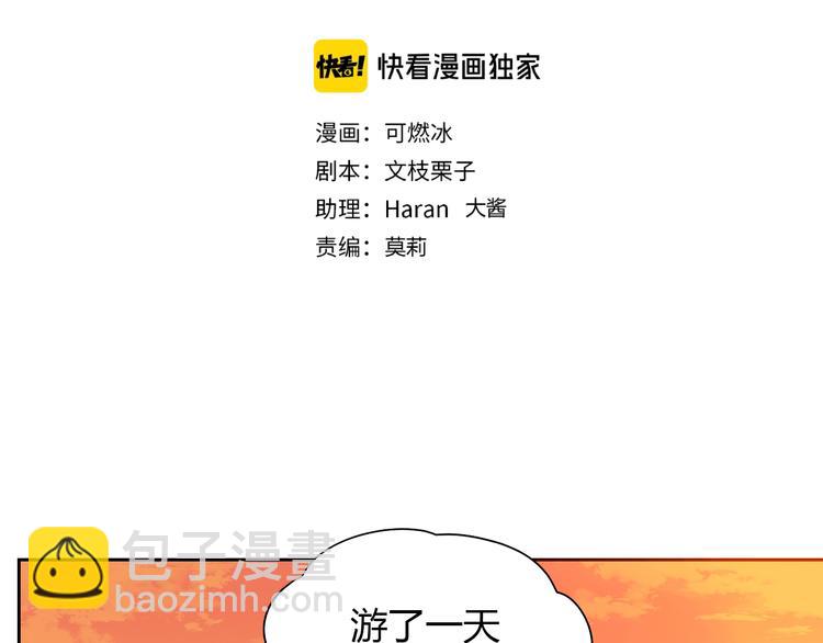 第19话 心结(1/5)-第20话