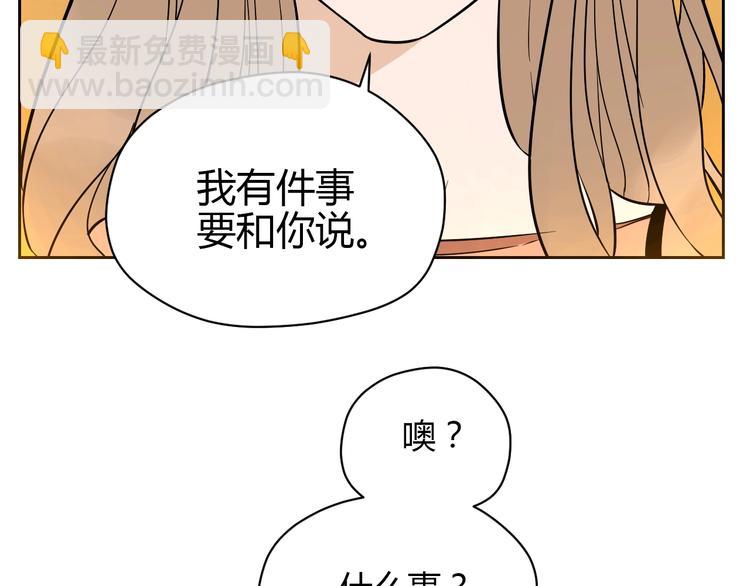 第19话 心结(1/5)-第20话