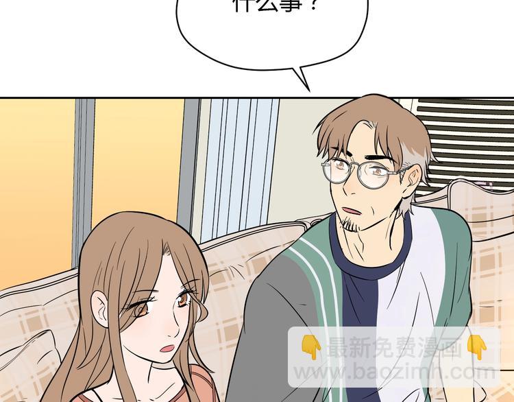 第19话 心结(1/5)-第20话