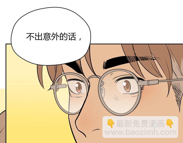 第19话 心结(1/5)-第20话