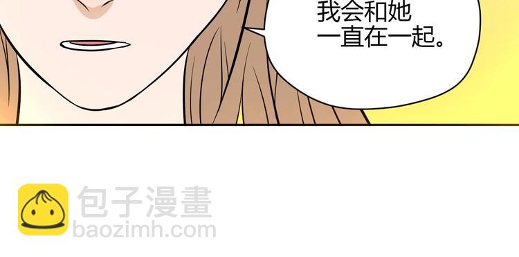 第19话 心结(1/5)-第20话