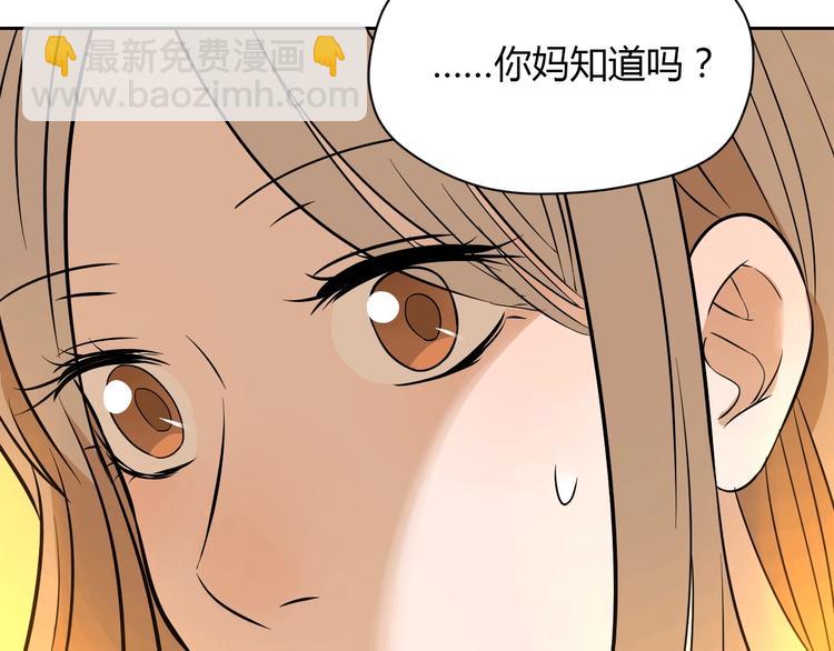 第19话 心结(1/5)-第20话